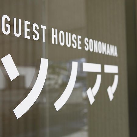 Guest House Sonomama Kofu  Eksteriør bilde