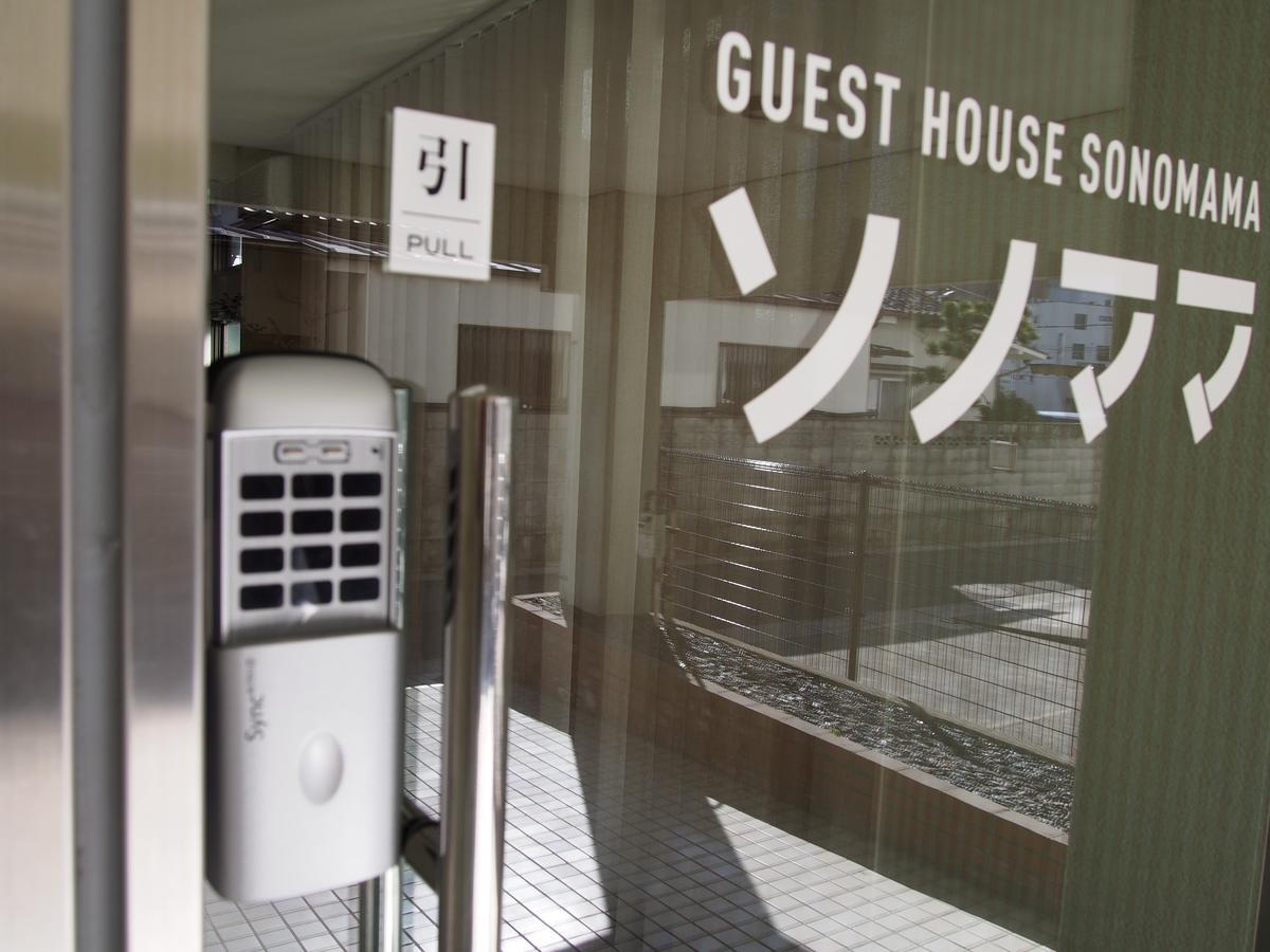 Guest House Sonomama Kofu  Eksteriør bilde